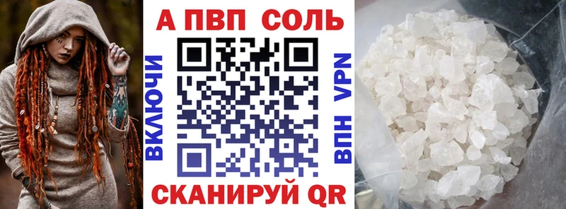 Купить  Неман  Alpha-PVP Crystall 