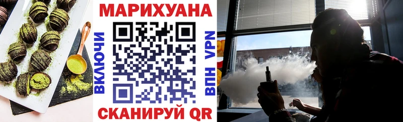 Печенье с ТГК марихуана  Купить где  Неман 