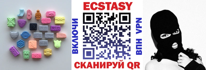 Экстази VHQ  Купить где  Неман 