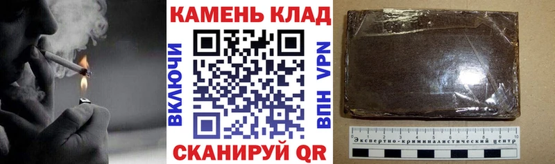 Гашиш Cannabis  Купить закладки  Неман 