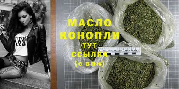 марки lsd Володарск