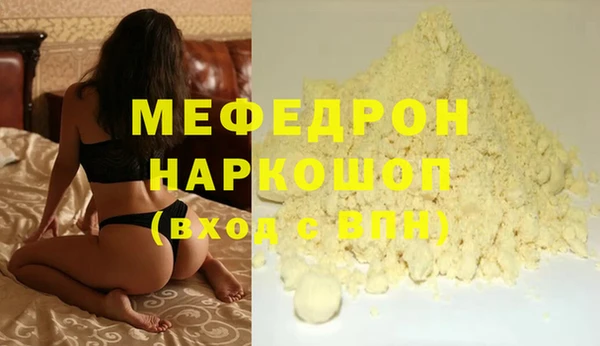 дживик Волосово