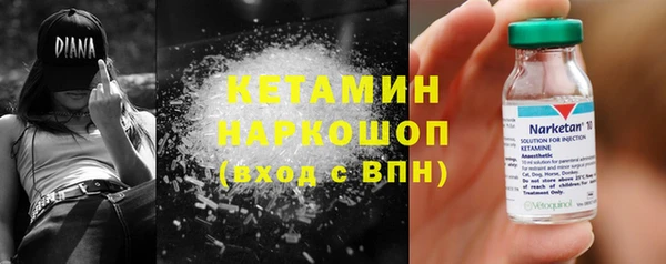 круглые Волоколамск
