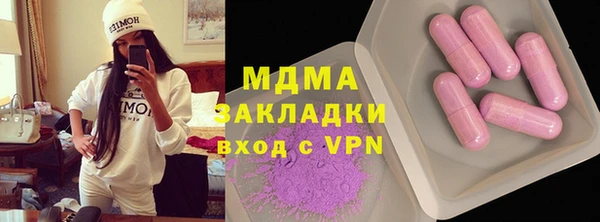 круглые Волоколамск