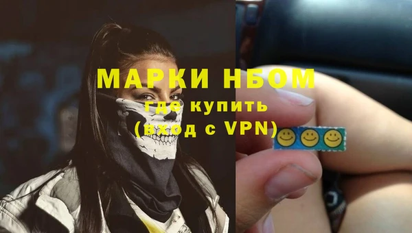 марки lsd Володарск