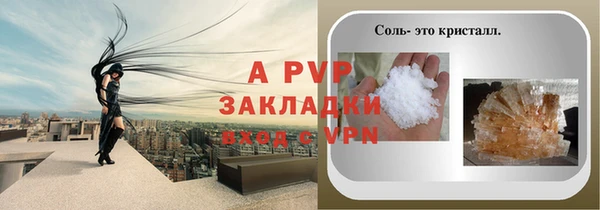дживик Волосово