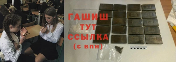 дживик Волосово