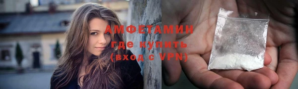 дживик Волосово