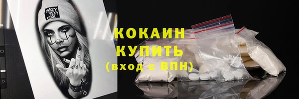 марки lsd Володарск