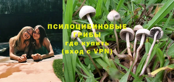 марки lsd Володарск