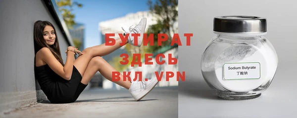 круглые Волоколамск