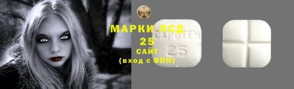 дживик Волосово