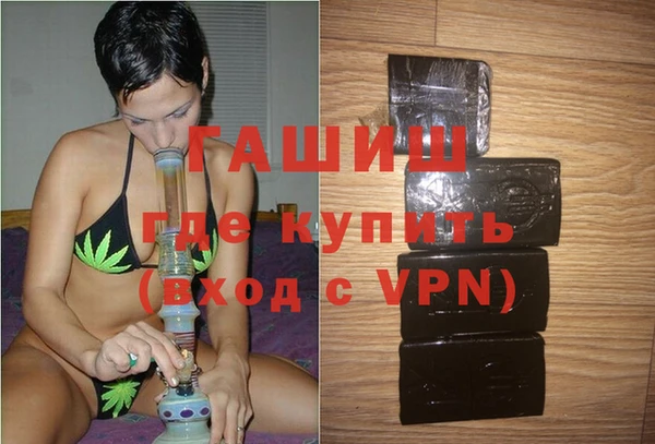 мефедрон мука Покров