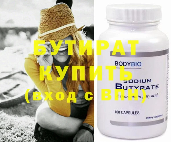 круглые Волоколамск