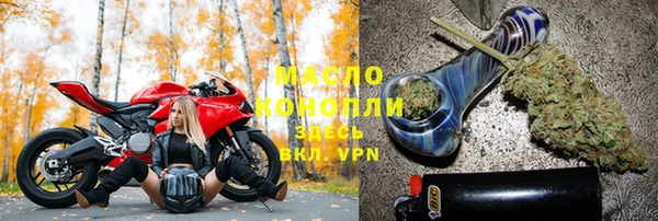 круглые Волоколамск