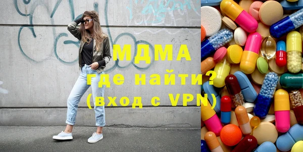 дживик Волосово