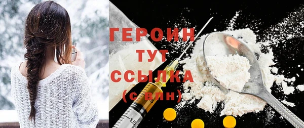 бутират Покачи