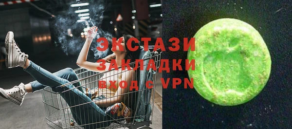 дживик Волосово