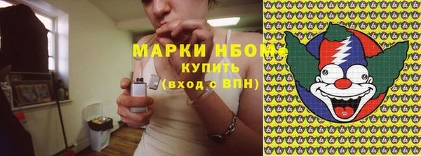 марки lsd Володарск