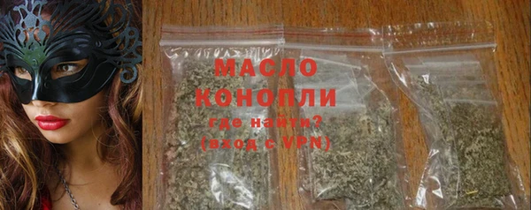 марки lsd Володарск