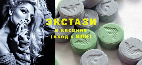 круглые Волоколамск
