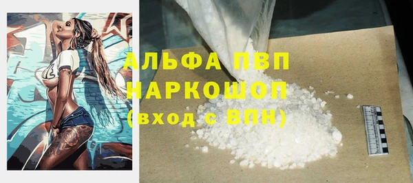 дживик Волосово