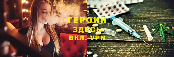 марки lsd Володарск
