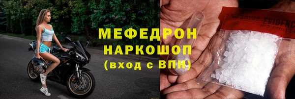 круглые Волоколамск