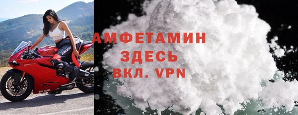 дживик Волосово