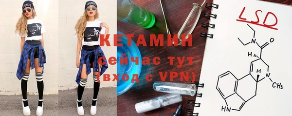 марки lsd Володарск