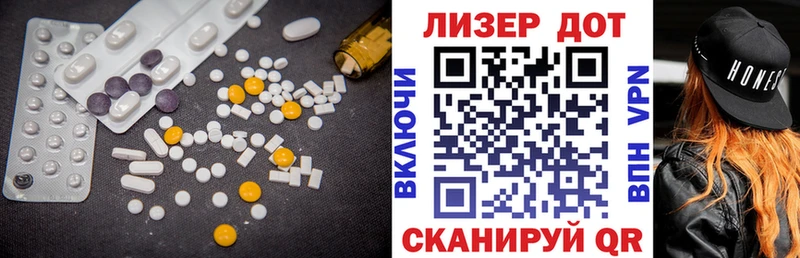 Лсд 25 экстази кислота Купить где Неман