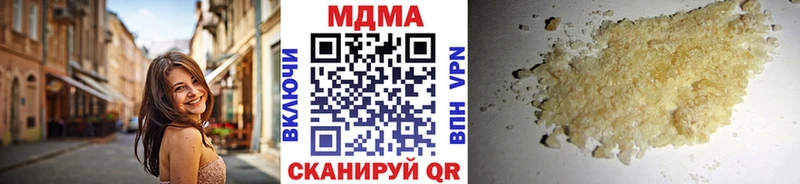 MDMA молли  Купить закладки  Неман 