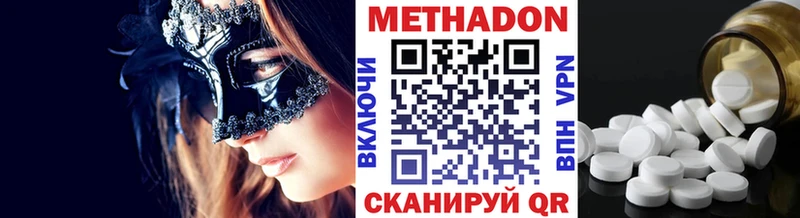 Купить закладки  Неман  МЕТАДОН VHQ 
