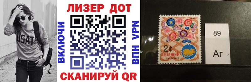Марки N-bome 1,8мг  Купить где  Неман 