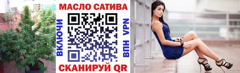 Купить закладки  Неман  ТГК Wax 